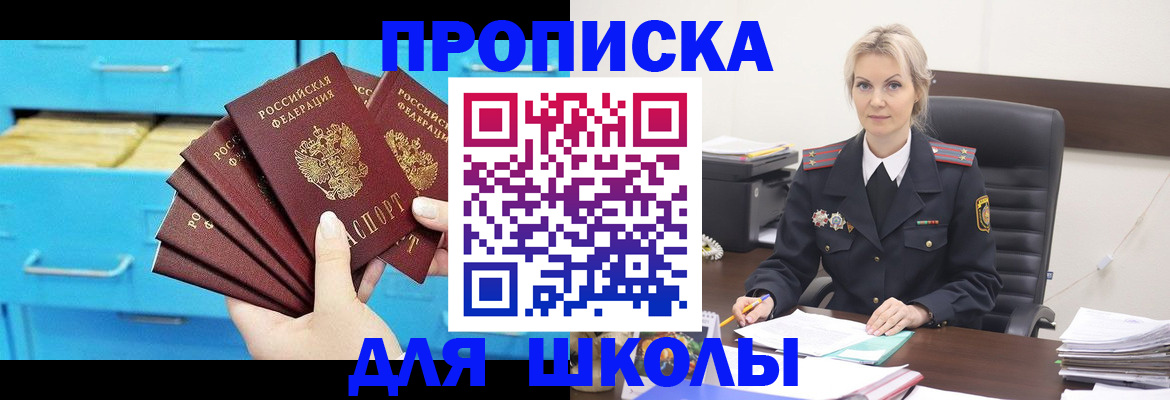 регистрация в Сосногорске