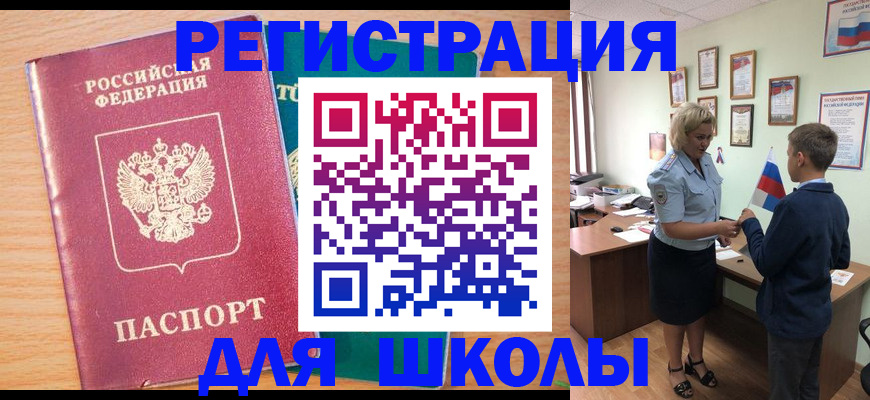 найти адрес прописки в Сосногорске